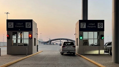 منفذ سلوى البري