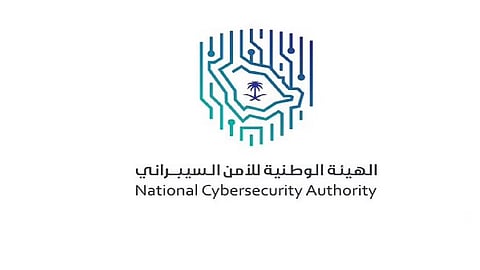 الهيئة الوطنية للأمن السيبراني