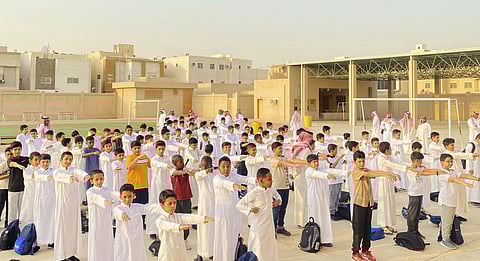 العام الدراسي الجديد