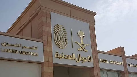 هل يمكن تجديد الهوية للشخص الموقف خدماته