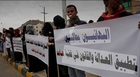 الطائفة البهائية