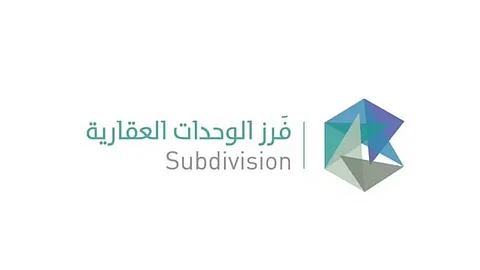 «فرز الوحدات» يؤتمت رخص البناء في طلبات الفرز