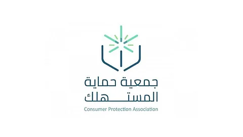 جمعية حماية المستهلك
