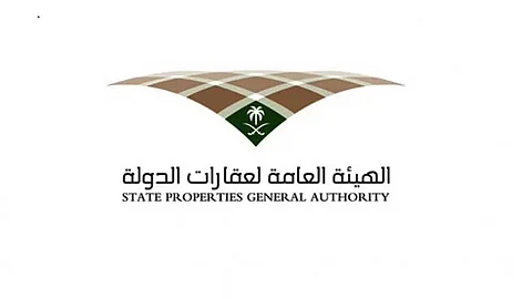الهيئة العامة لعقارات الدولة