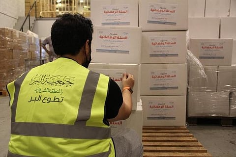 جمعية البر في المنطقة الشرقية