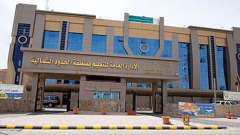 اليوم.. تعليق الدراسة الحضورية بتعليم الحدود الشمالية والشرقية وجامعة بيشة بسبب الطقس