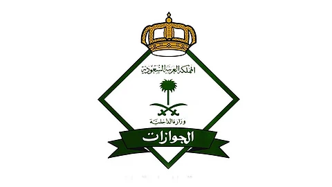 «الجوازات»: 4 معلومات مهمة قبل السفر لحضور مونديال قطر