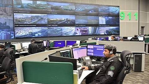 الوطني للعمليات الأمنية