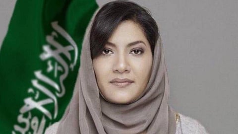 الأميرة ريما بنت بندر بن سلطان،