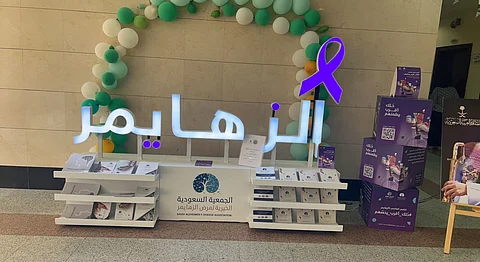 محاضرات دينية وبرنامج توعوي بدار التربية الاجتماعية في الرياض