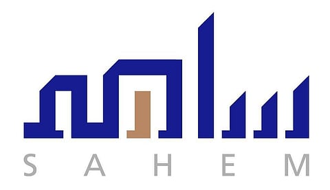 شركة منصة ساهم المالية