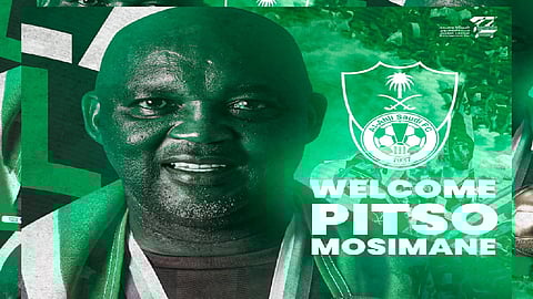 الجنوب أفريقي بيتسو موسيماني