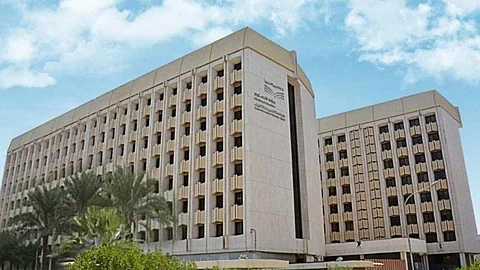 إدارة تعليم الرياض