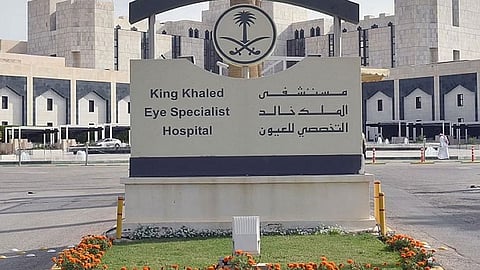 وظائف شاغرة بمستشفى الملك خالد التخصصي للعيون