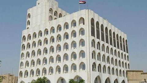 الخارجية العراقية