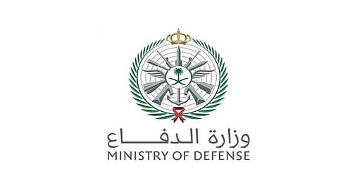 وزارة الدفاع