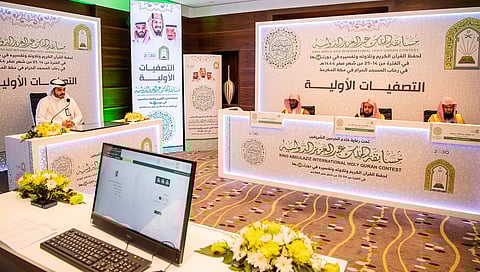 مسابقة الملك عبدالعزيز الدولية