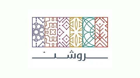 روشن