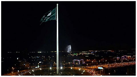 راية التوحيد