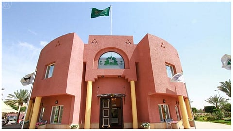 مركز الملك عبدالعزيز للخيل العربية الأصيلة