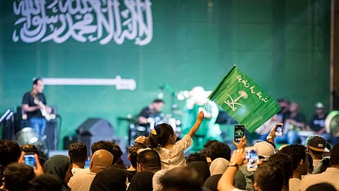 اليوم الوطني الـ92