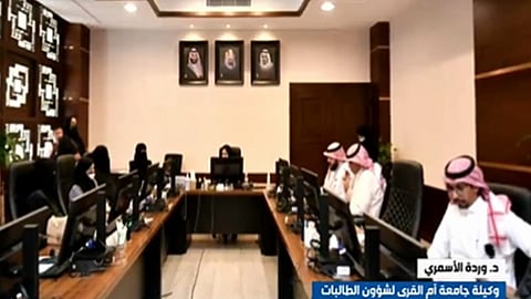 خدمة مستشارك الإلكتروني بجامعة أم القرى