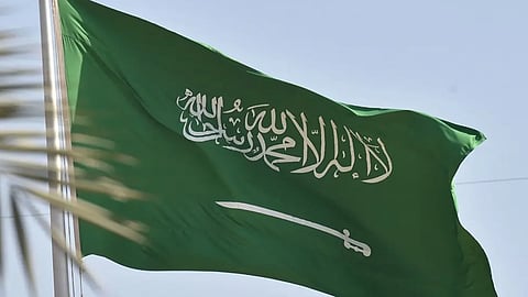 اليوم الوطني 92