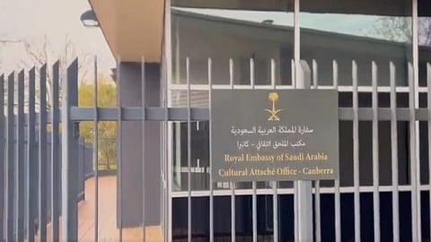 الملحقية الثقافية السعودية باستراليا - أرشيفية