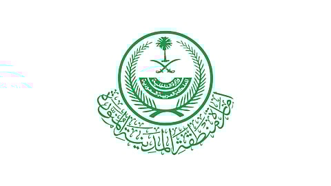 إمارة منطقة المدينة المنورة