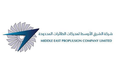 شركة الشرق الأوسط لمحركات الطائرات