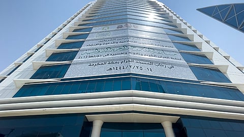 برج «الشؤون الإسلامية» يتزين بصور القيادة وشعار مسابقة الملك عبدالعزيز الدولية لحفظ القرآن الكريم