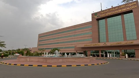 مدينة الملك عبدالله الطبية