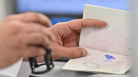 المديرية العامة للجوازات