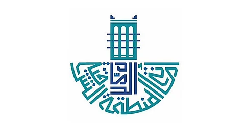 أمانة المنطقة الشرقية