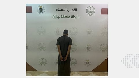 المقيم المقبوض عليه