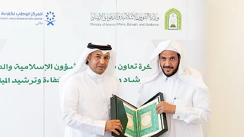 مذكرة تفاهم بين الشؤون الإسلامية والوطني لكفاءة المياه