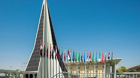 جامعة نايف العربية