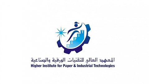 المعهد العالي للتقنيات الورقية والصناعية بجدة