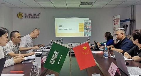 حلقة نقاش حول تعليم اللغة الصينية