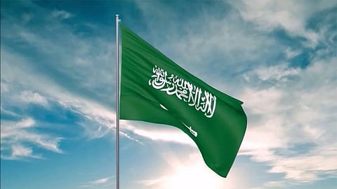 علم المملكة