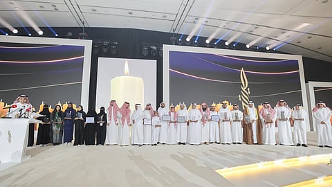 جائزة الأميرة صيتة بنت عبد العزيز