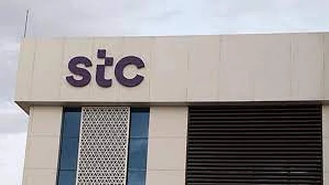 شركة الاتصالات السعودية “STC”