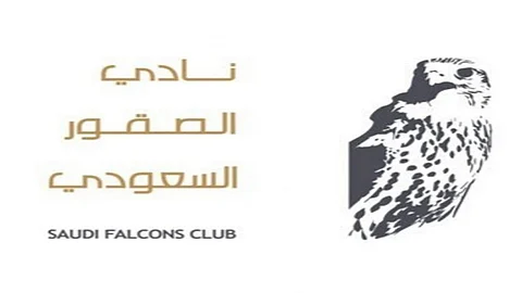 نادي الصقور السعودي