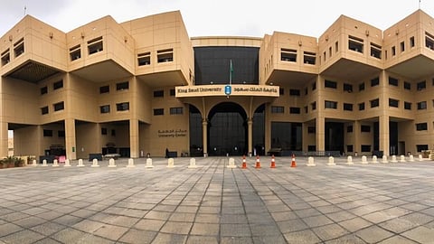 جامعة الملك سعود