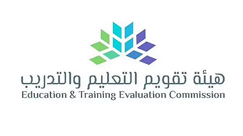 هيئة تقويم التعليم والتدريب