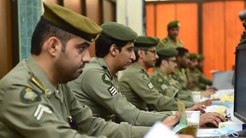 المديرية العامة للجوازات