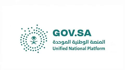 المنصة الوطنية الموحدة للتوظيف