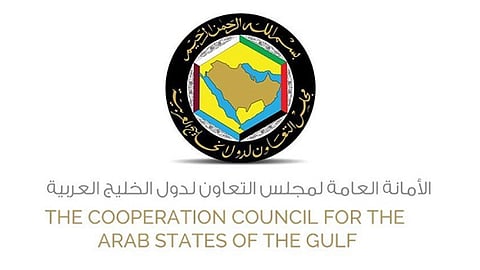 مجلس التعاون الخليجي