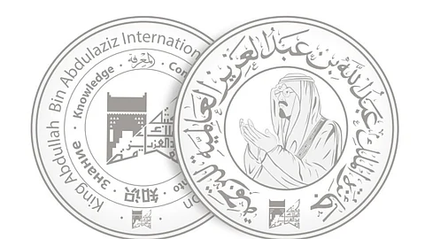جائزة الملك عبدالله بن عبدالعزيز