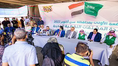 المنحة النفطية السعودية